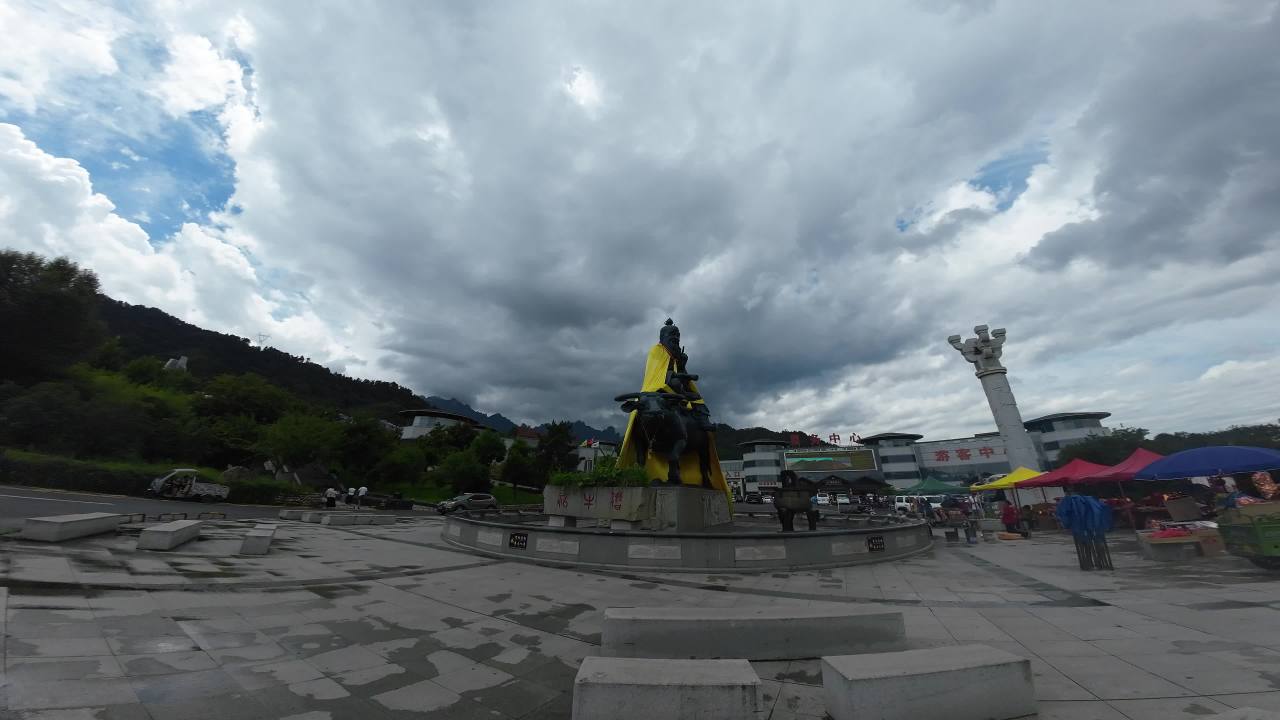 洛阳老君山旅行 1