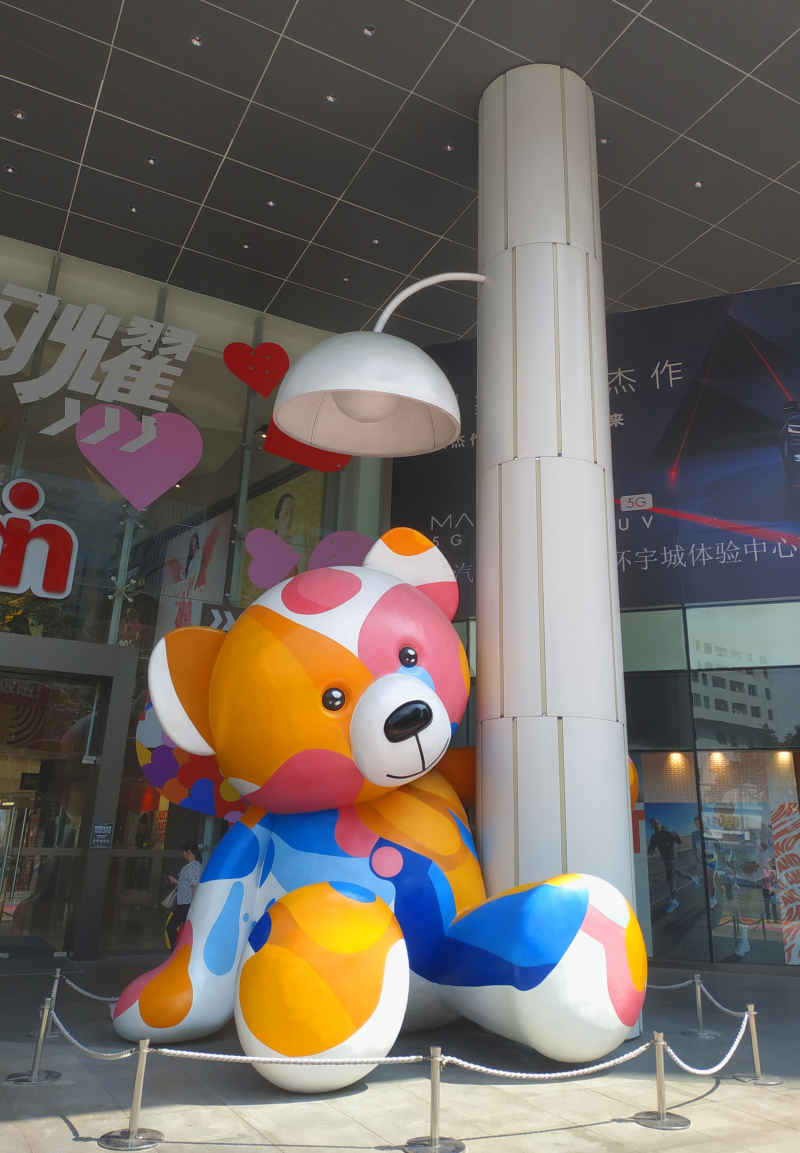 商场门口的彩色大熊