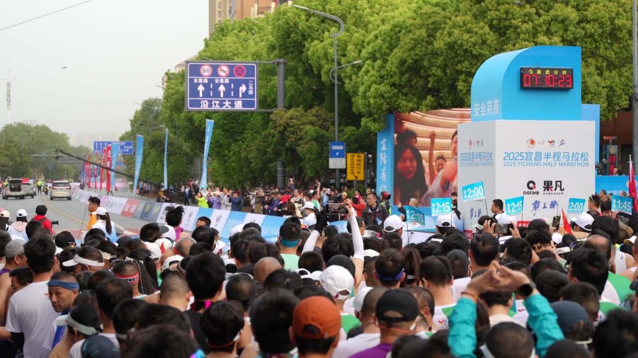 宜昌半马2025 40