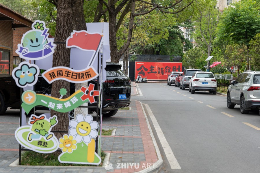 新晋艺术街区—西郊记忆 4