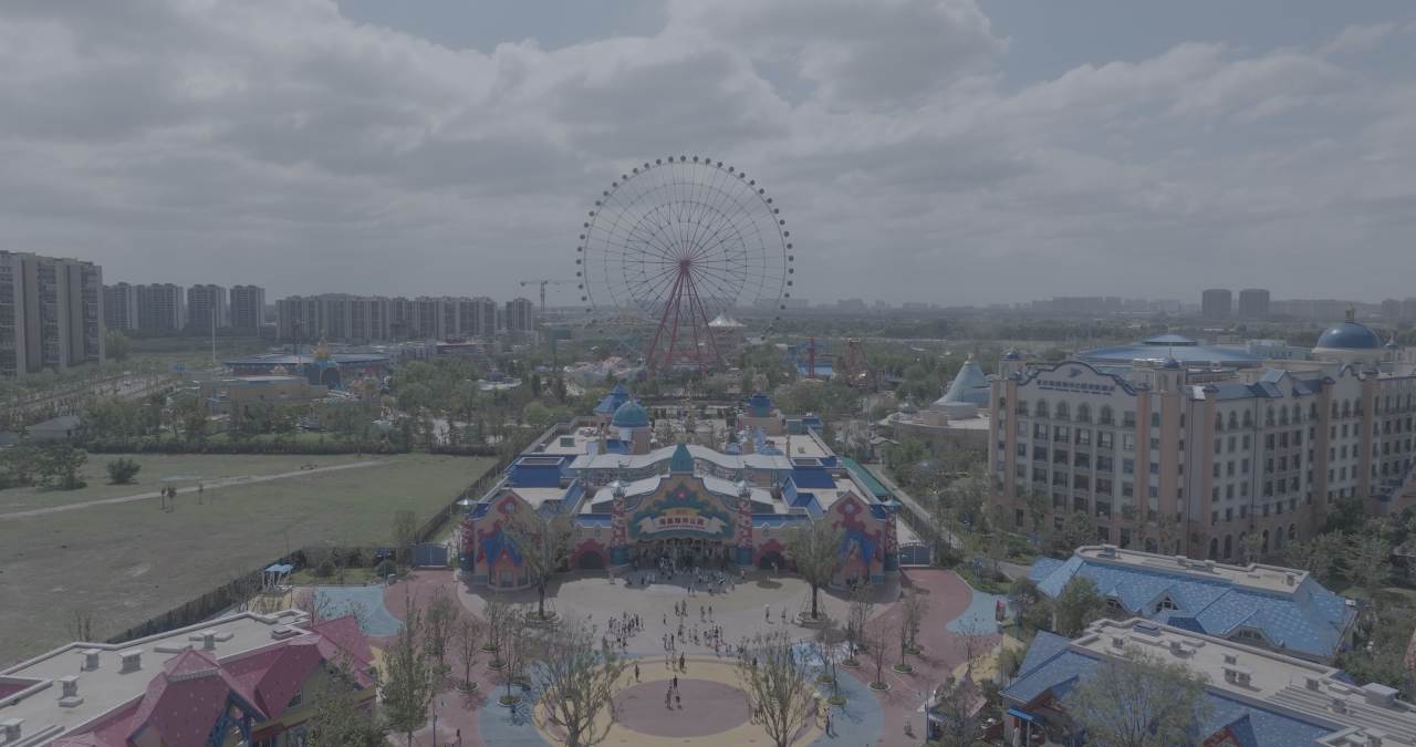 欢乐游乐园全景