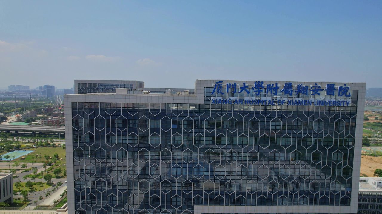 航拍厦门翔安医院景观 1