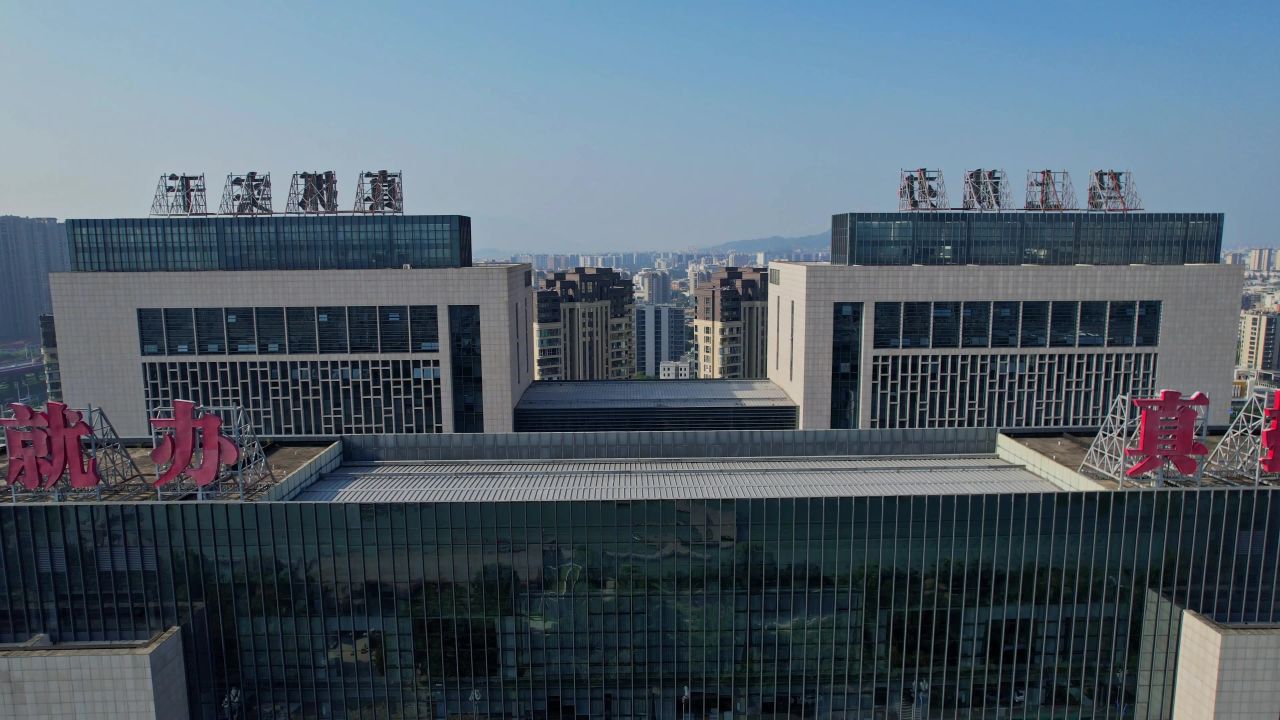 航拍福州东部办公区