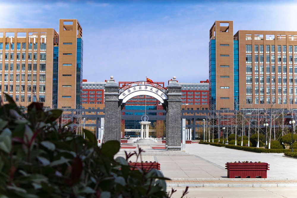威海南海新区