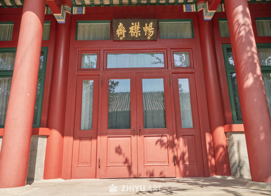 北京宋庆龄故居内畅襟斋