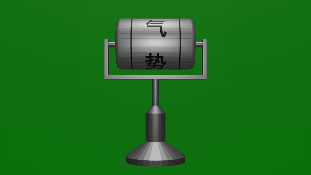 无限无缝循环气势汹汹圆柱体滚动金属摆件绿屏抠像像固定镜头