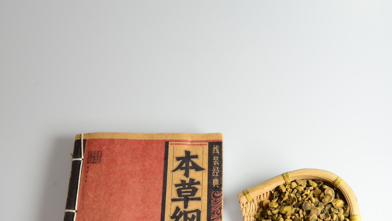 中药材醋延胡索 24