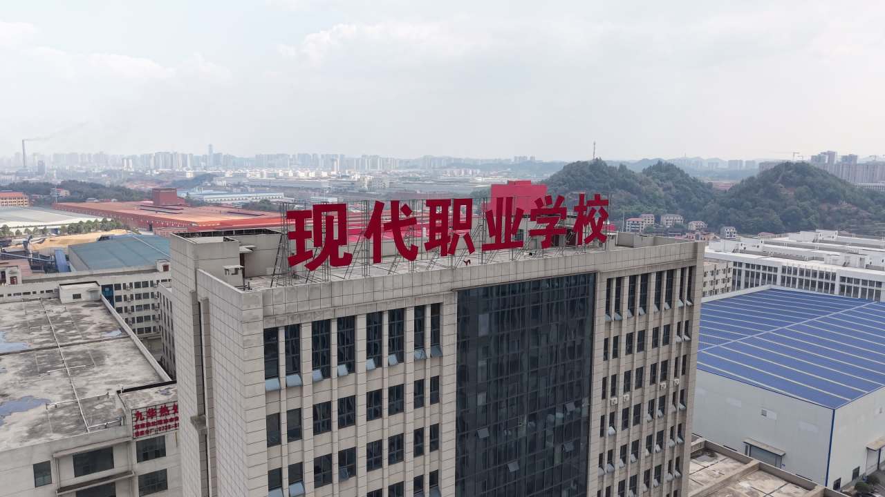 学校 22