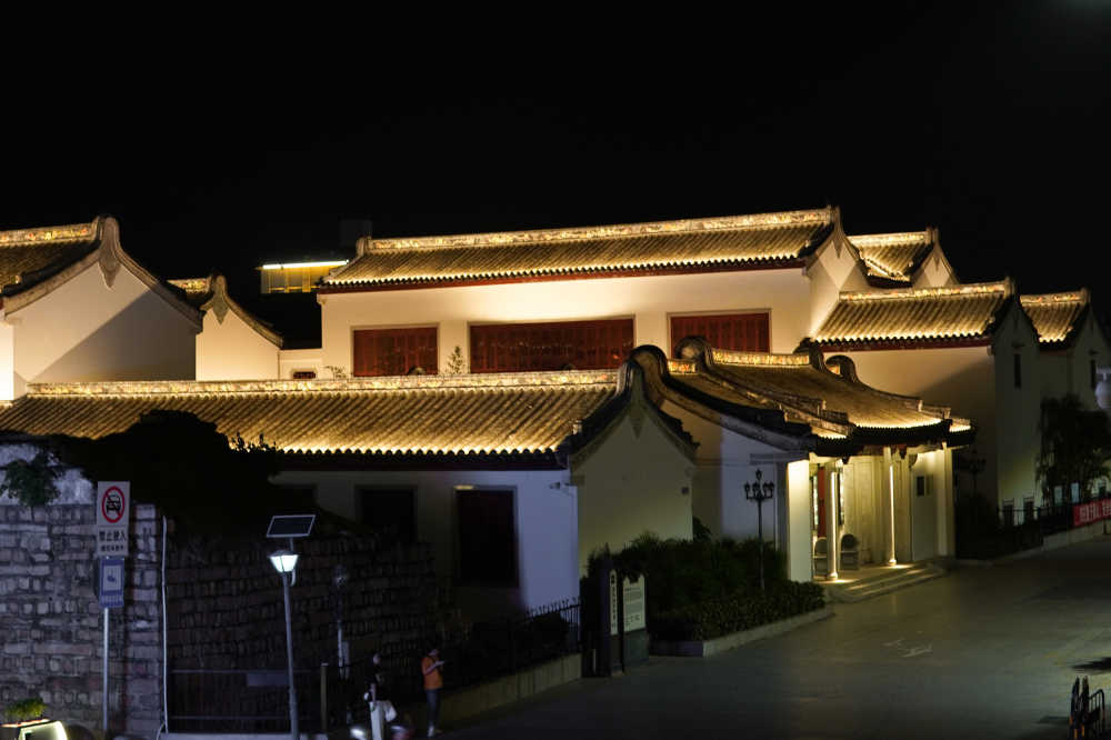 饶宗颐学术馆