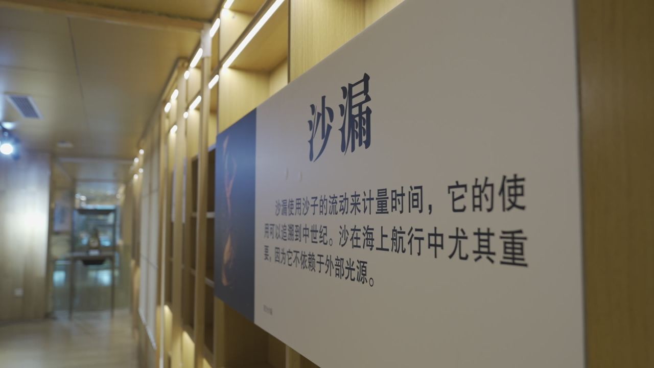 时钟展览 6