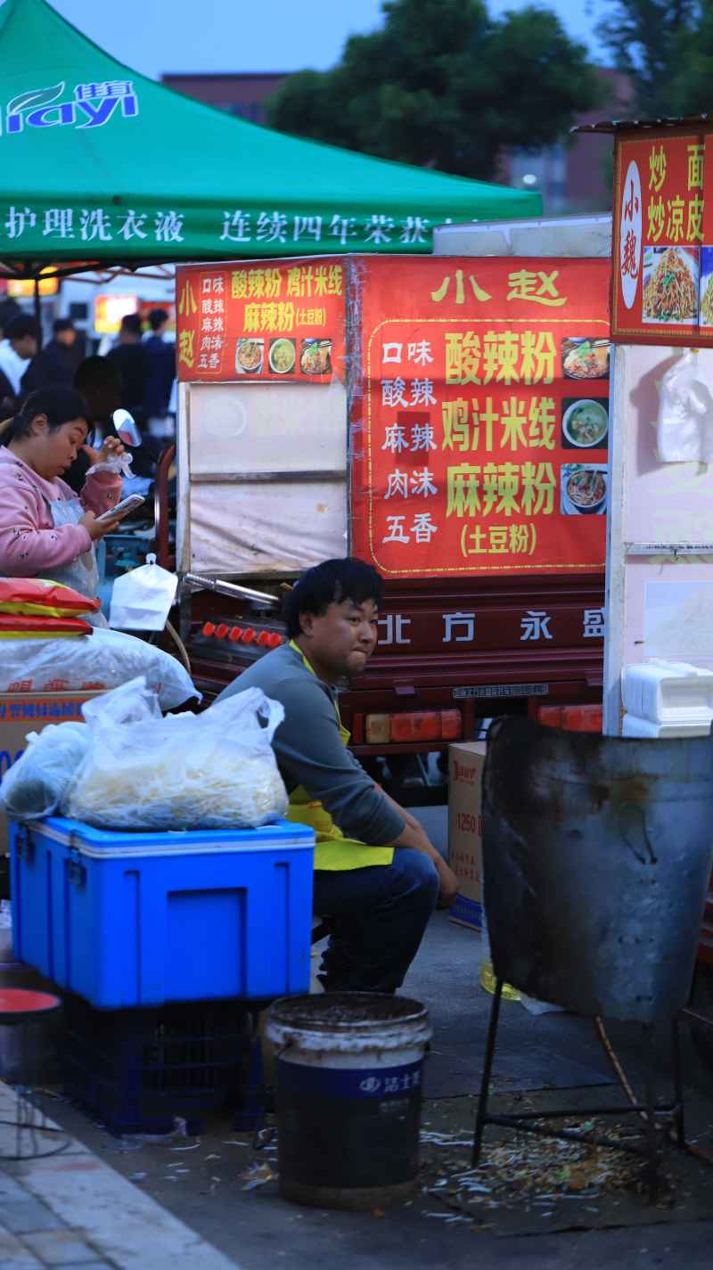 街头小吃