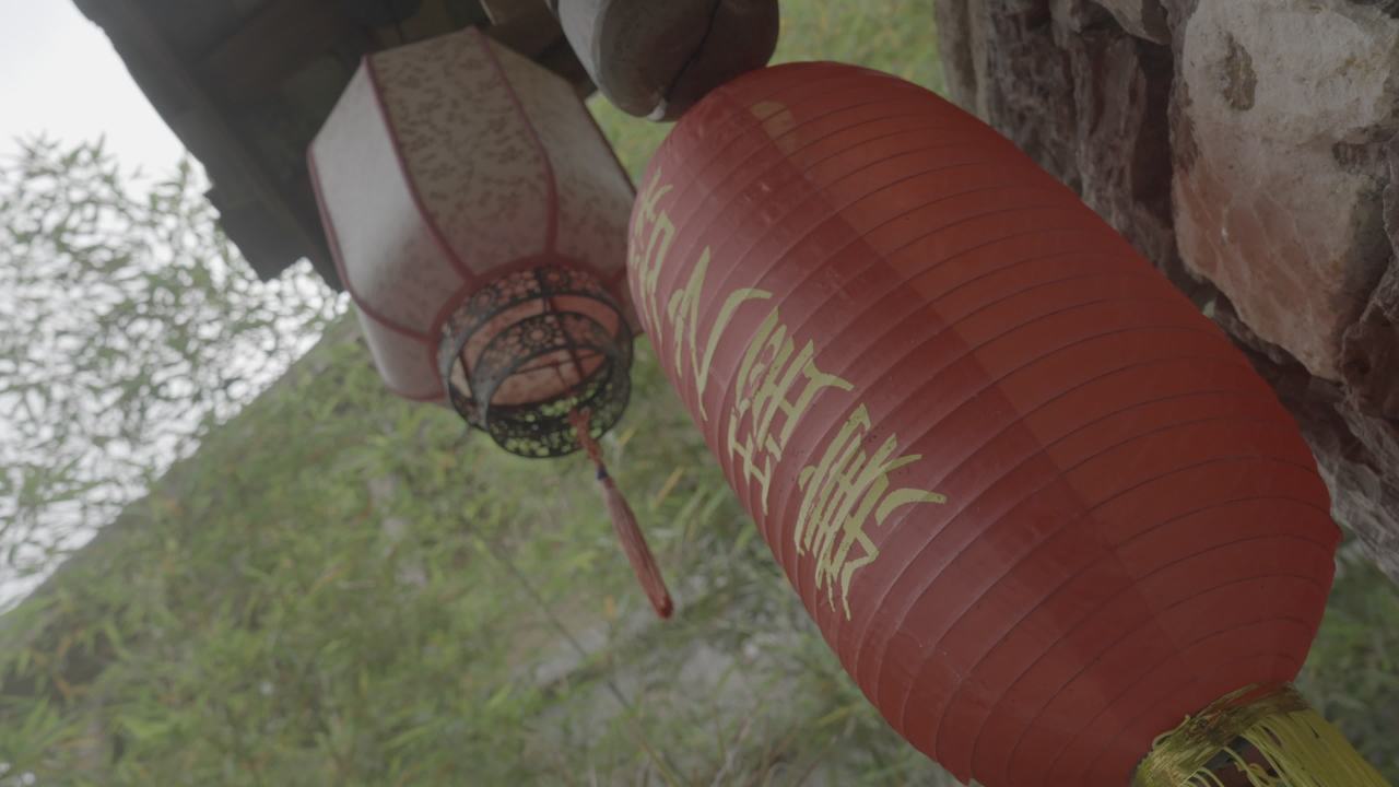 瑶寨 4