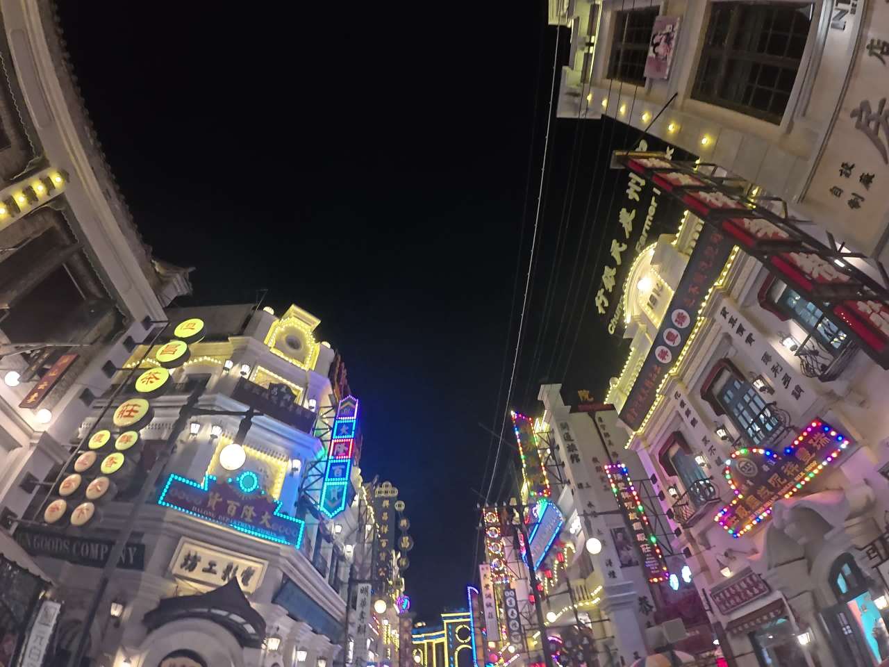 夜色中的繁华街景