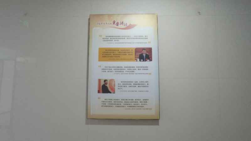 航模 16