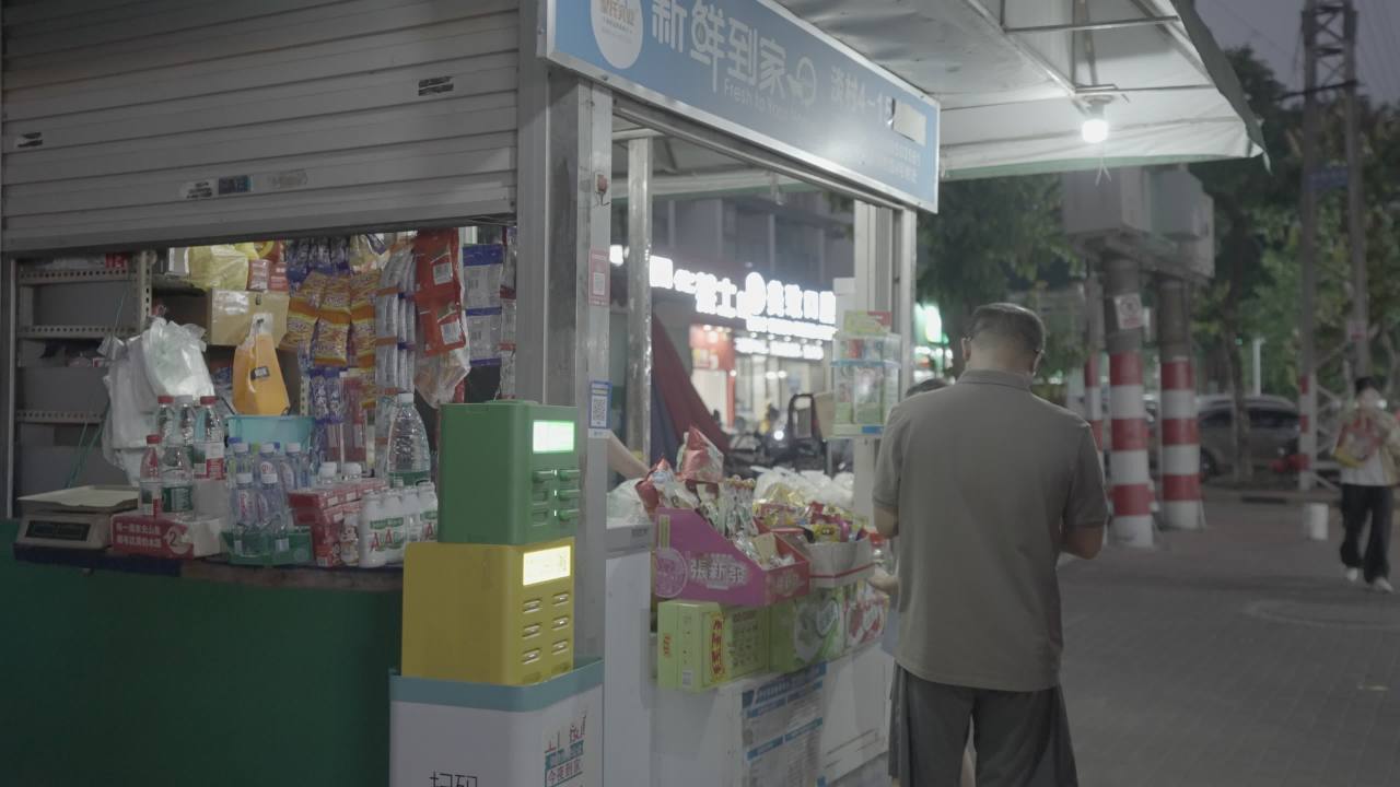 夜市 1