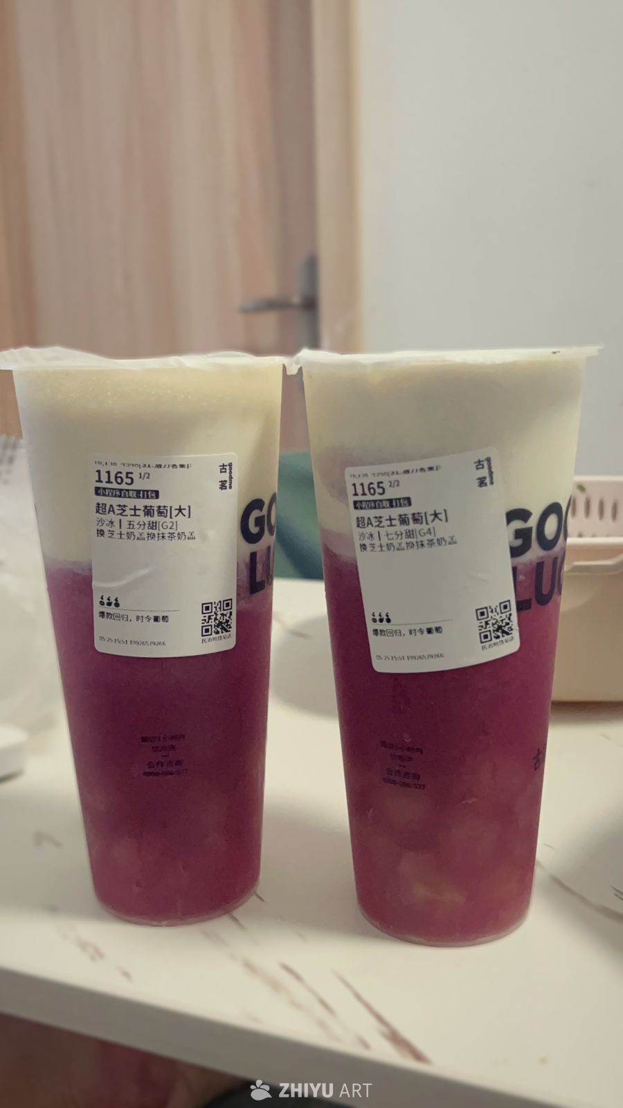 古茗奶茶超A芝士葡萄、果茶