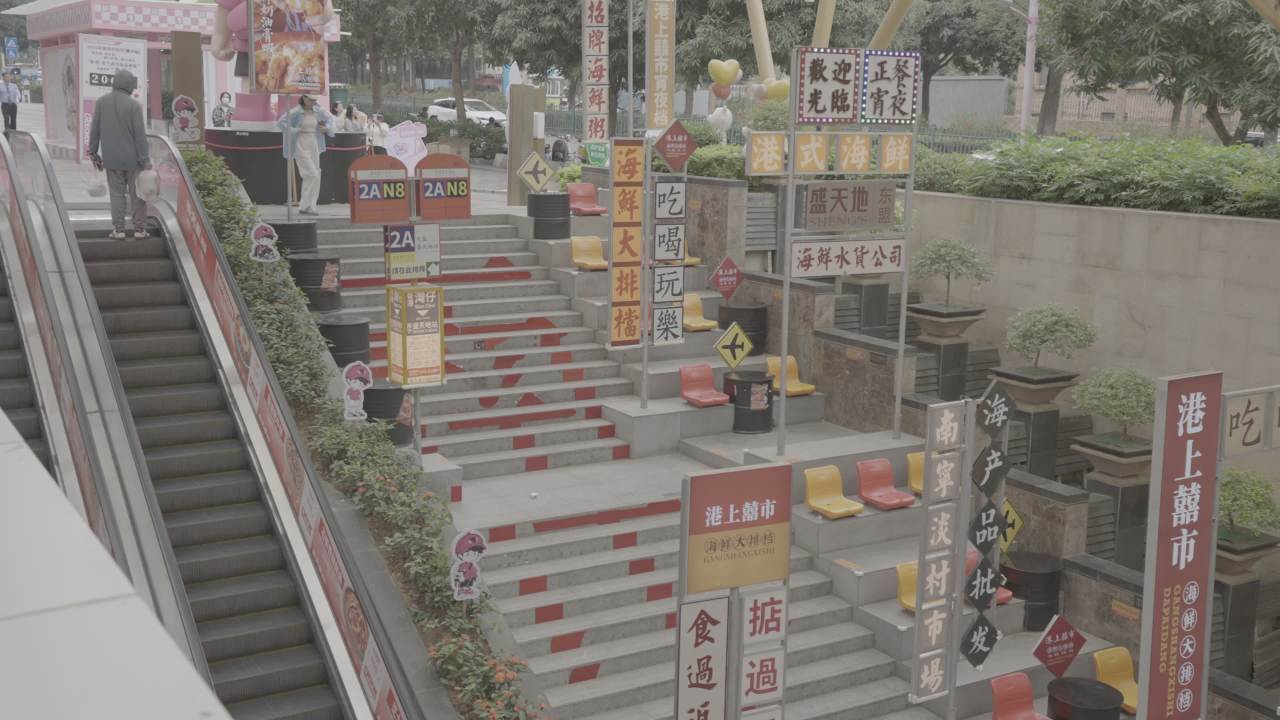 早市 18