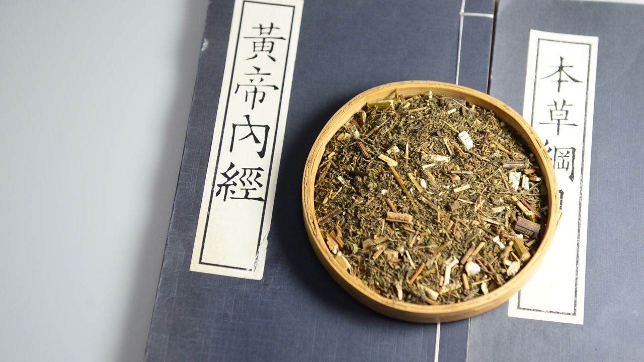 青蒿中药材