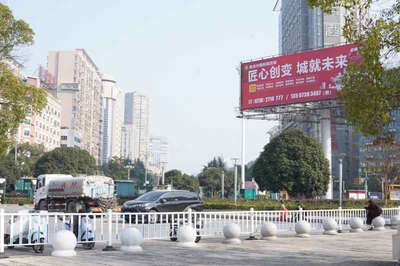 城市 5
