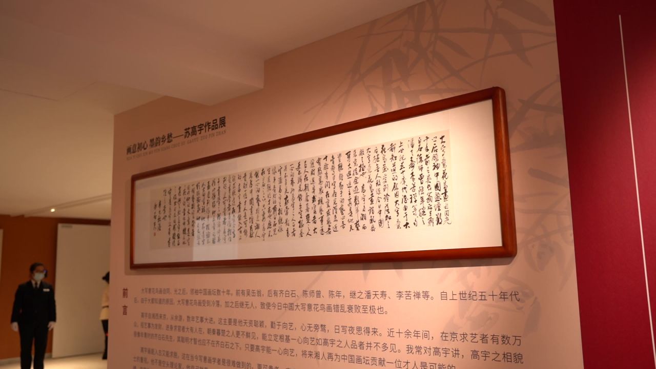 作品展 8