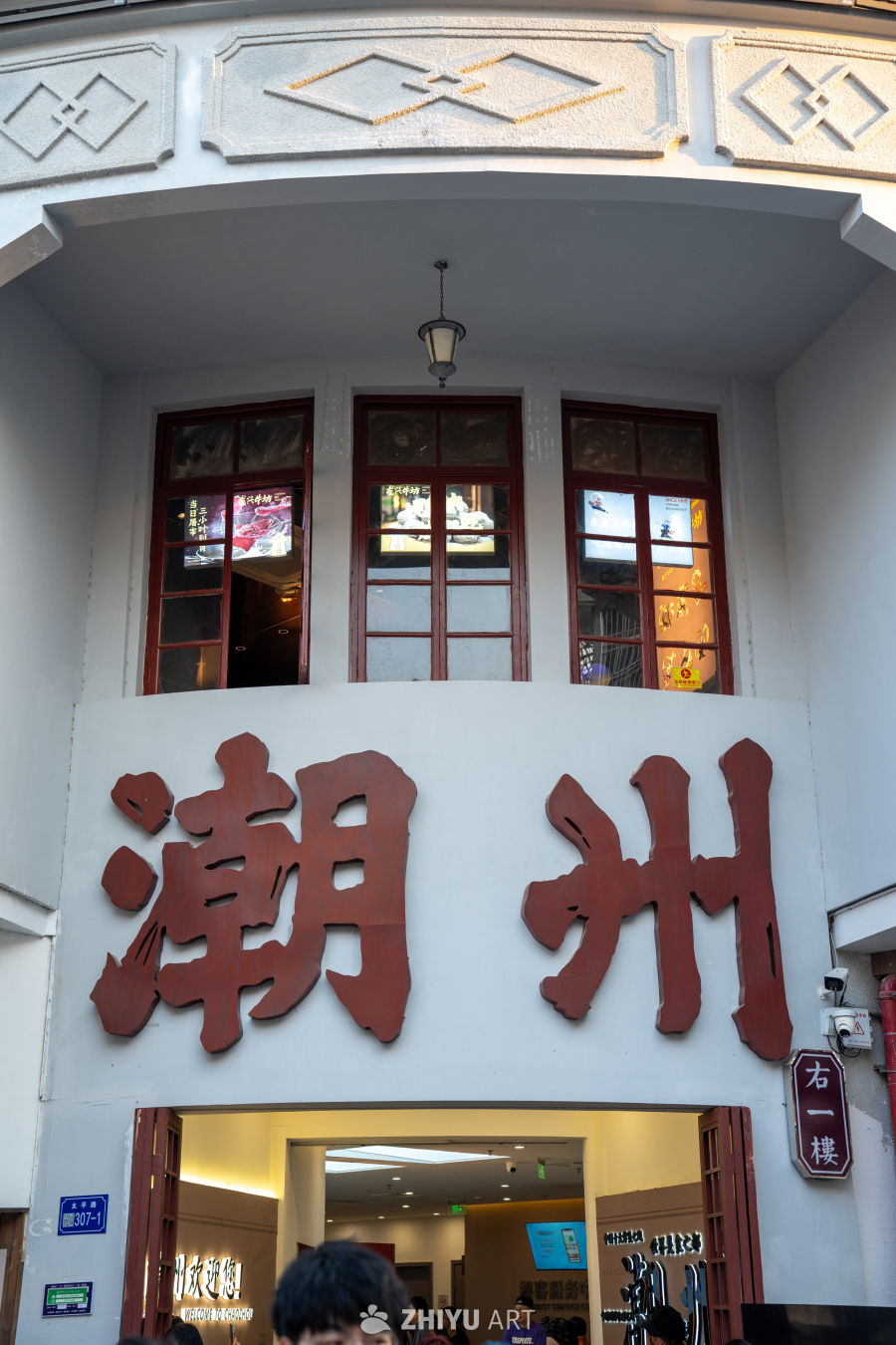 潮州建筑招牌特写