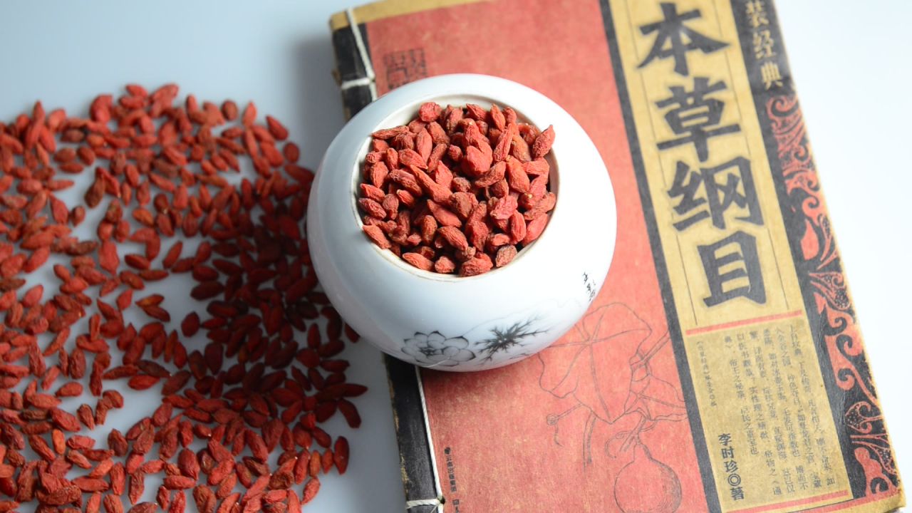 中药材枸杞子  39