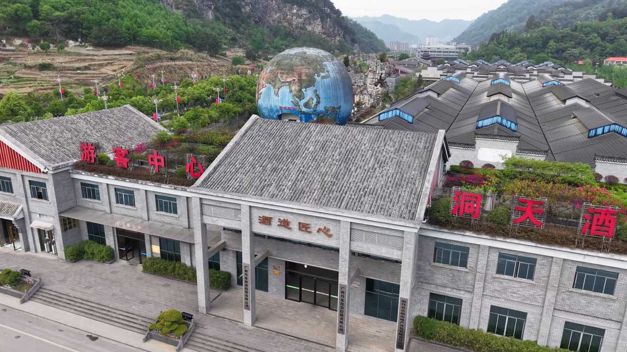 瑶望天下 14