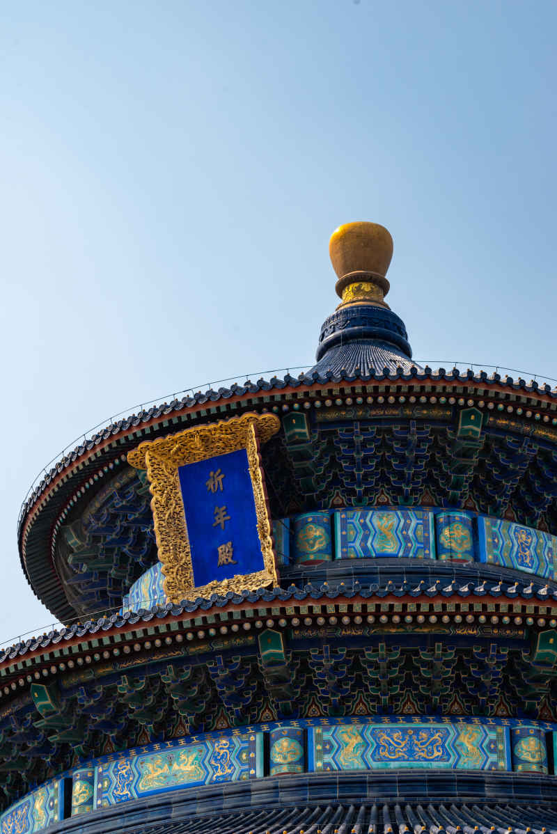 天坛