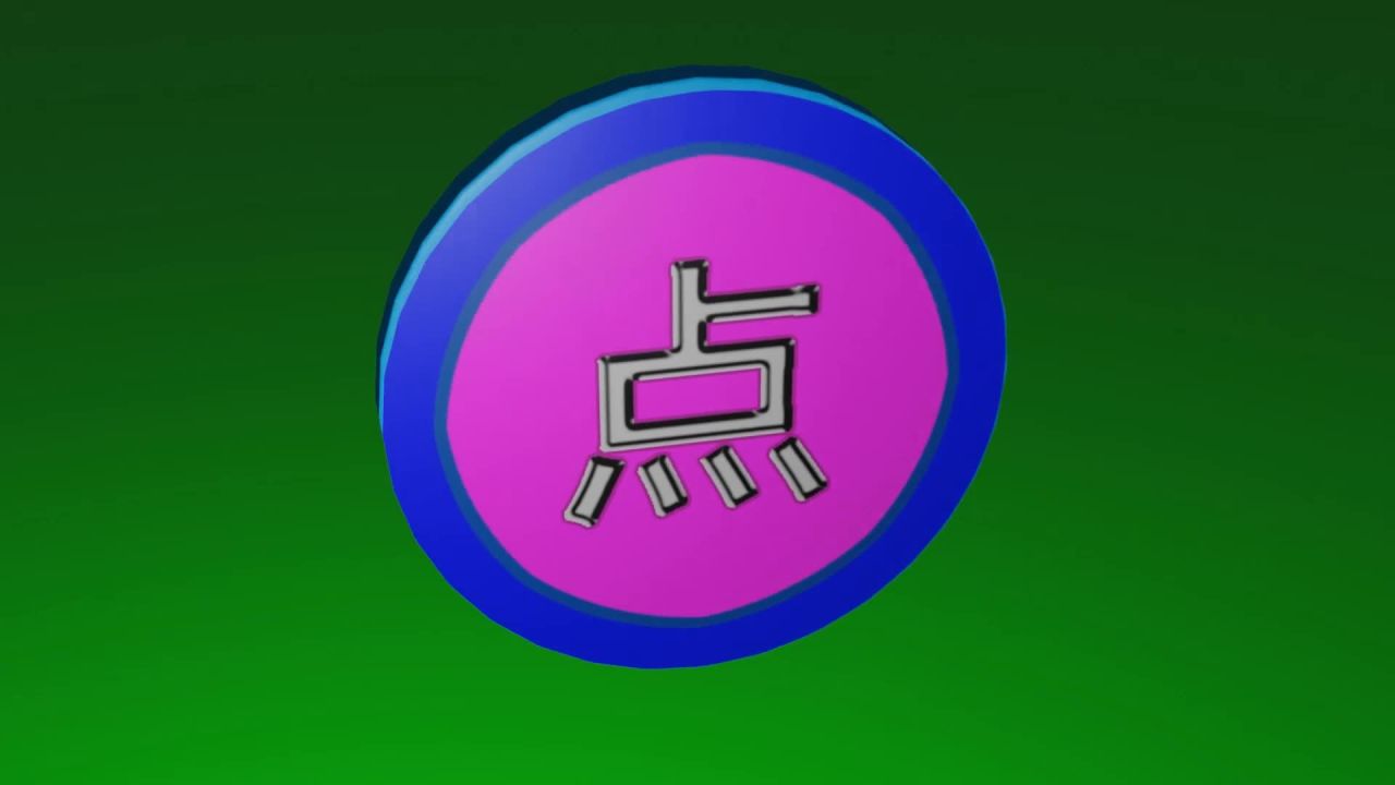 无限循环点赞摆件旋转动画绿屏抠像，无缝循环点赞图标转动绿幕背景固定镜头