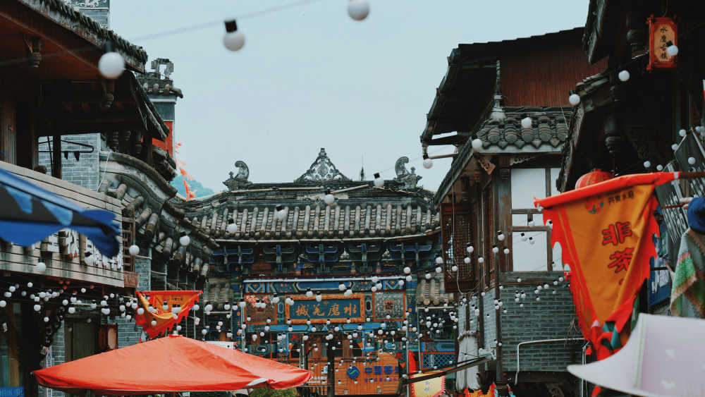 古镇