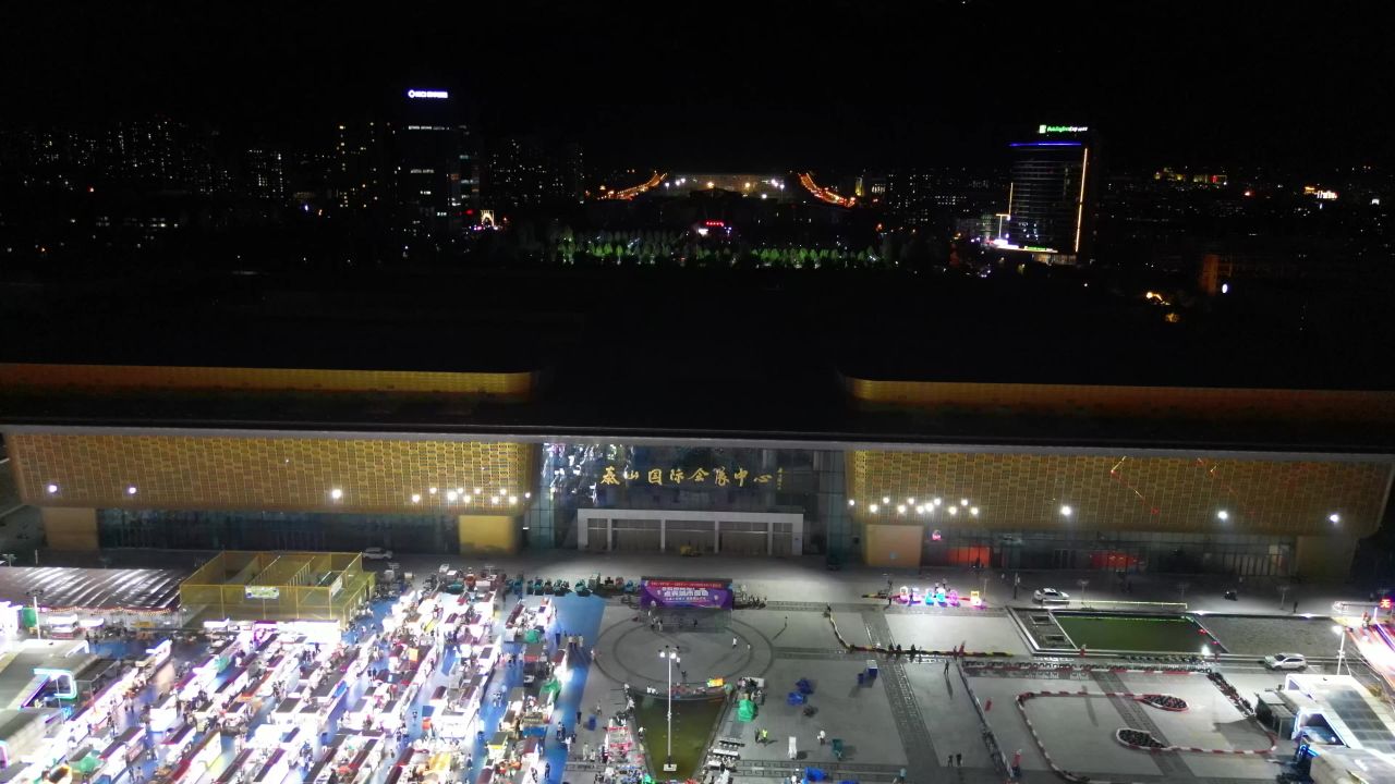  航拍山东泰安会展中心夜市夜景