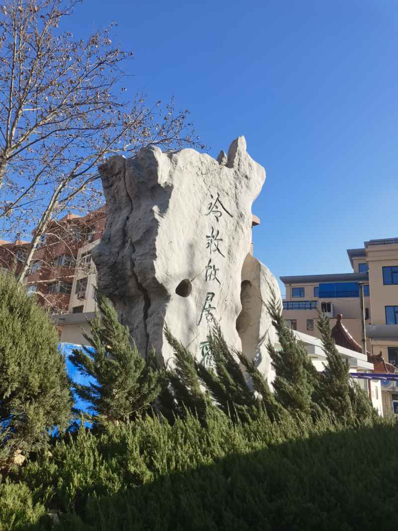 冷枚画家故居