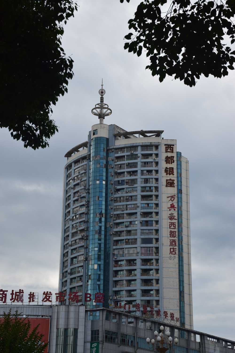 超级大厦