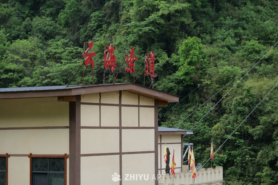 景区景色 3