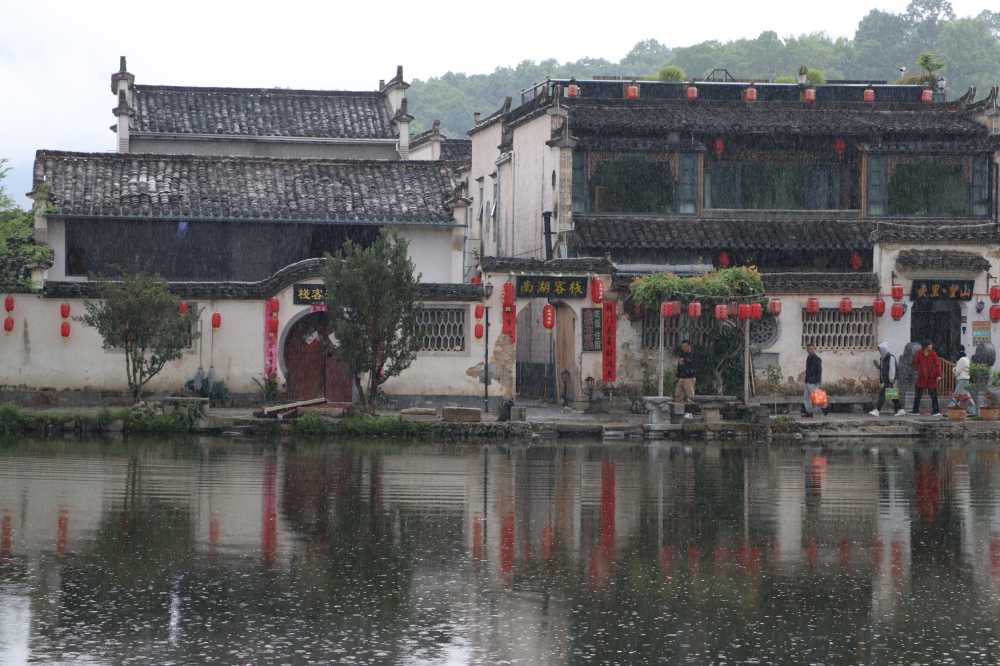 烟雨宏村，诗意浓浓