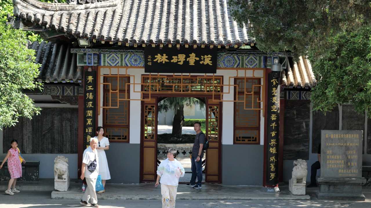 博物馆 1