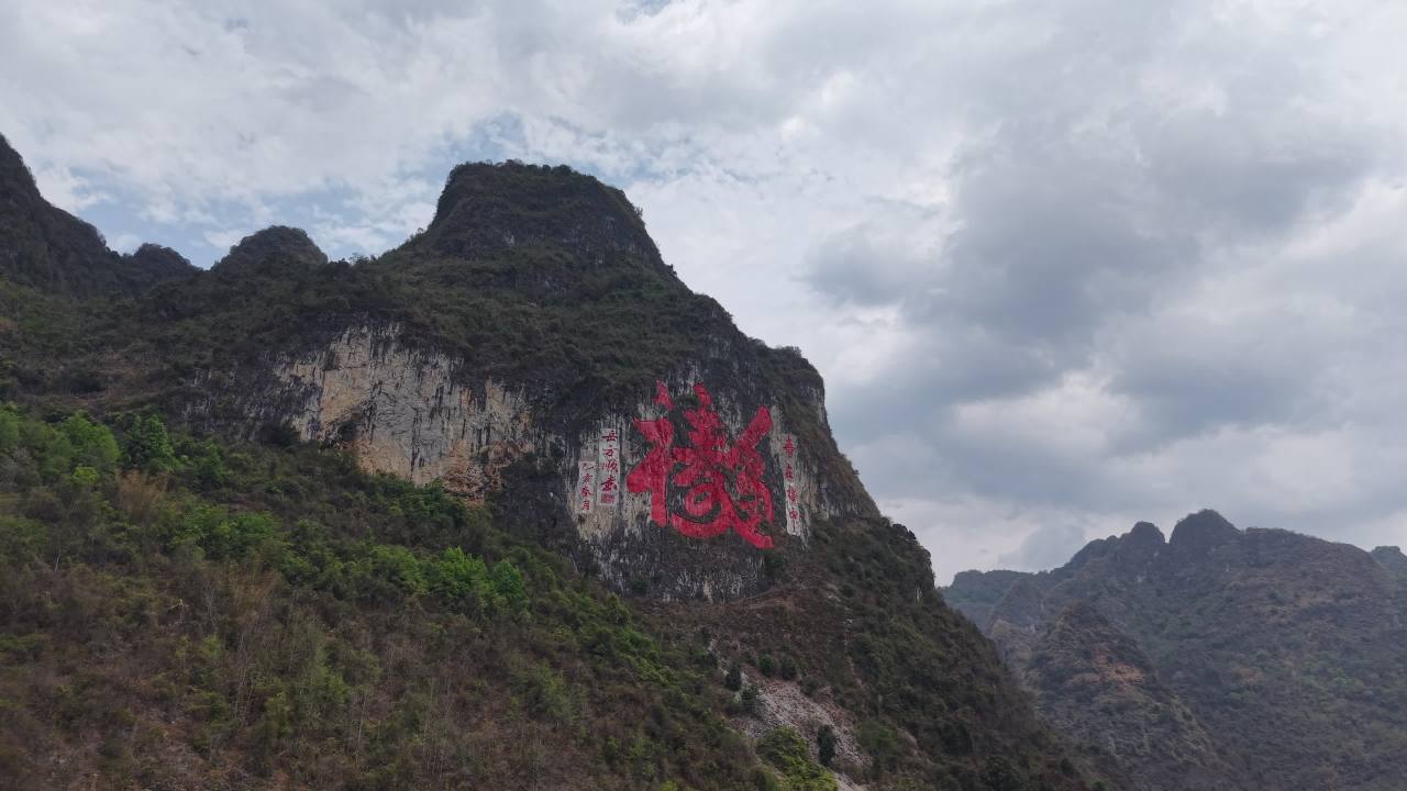 长寿村 10