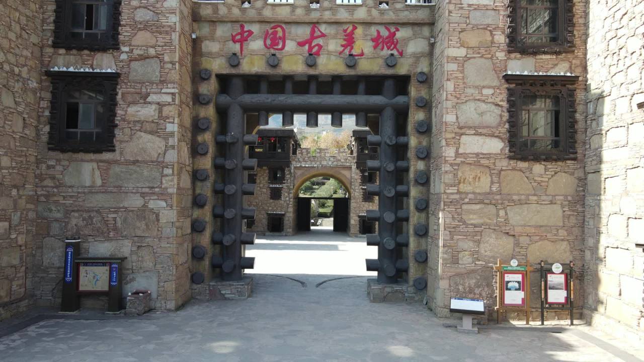 茂县中国古羌城 13