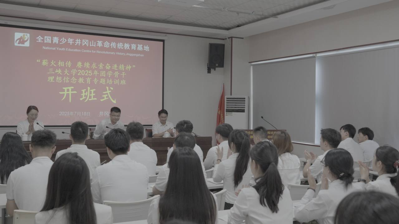 会议室讲座场景