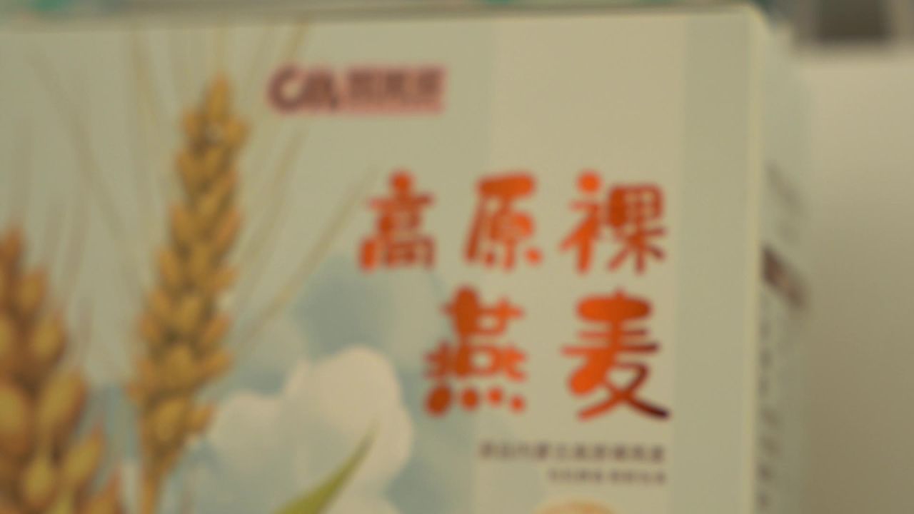 高楼 45