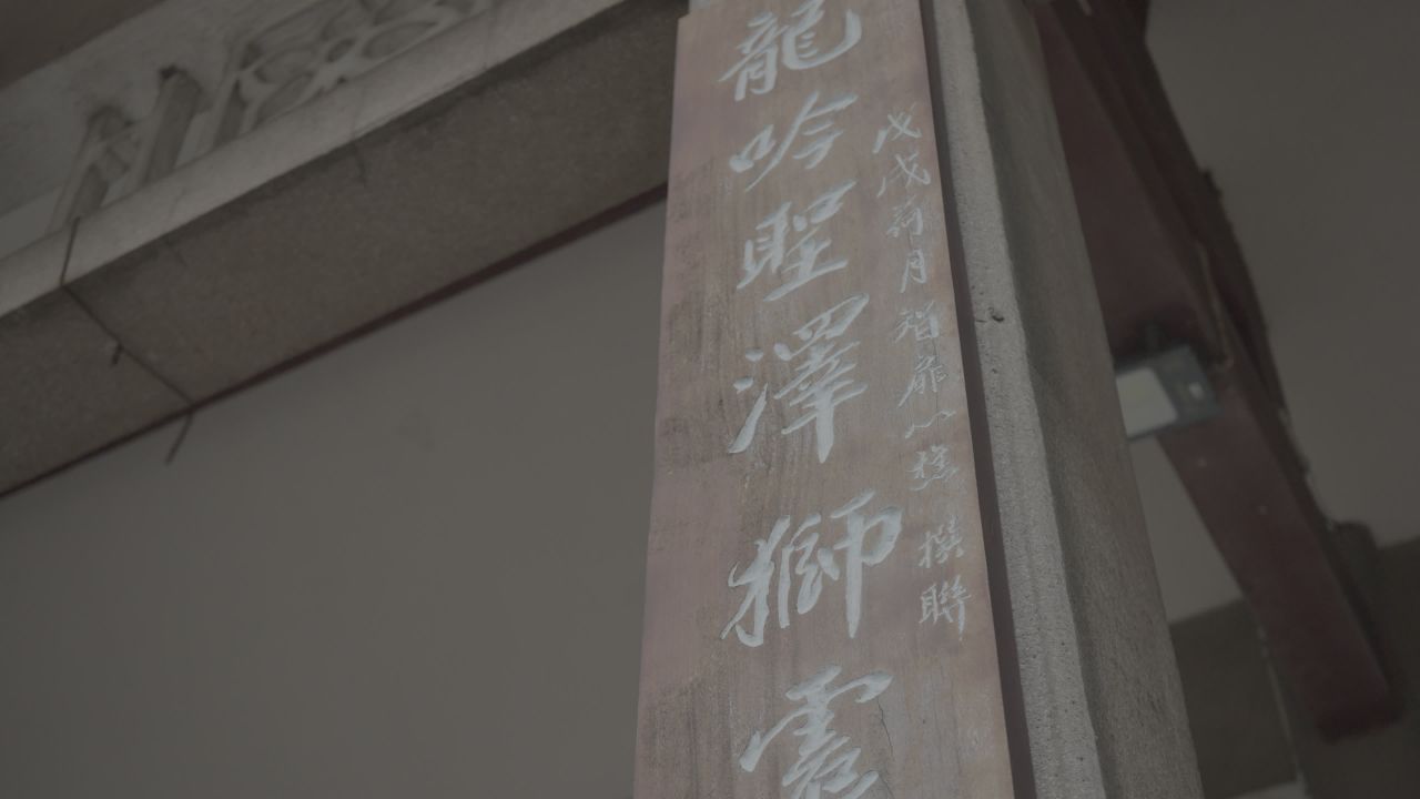 龙潭公园 1