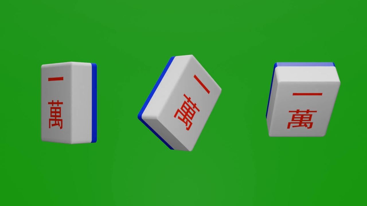 无限无缝循环3D麻将牌一万旋转动画绿屏抠像固定镜头