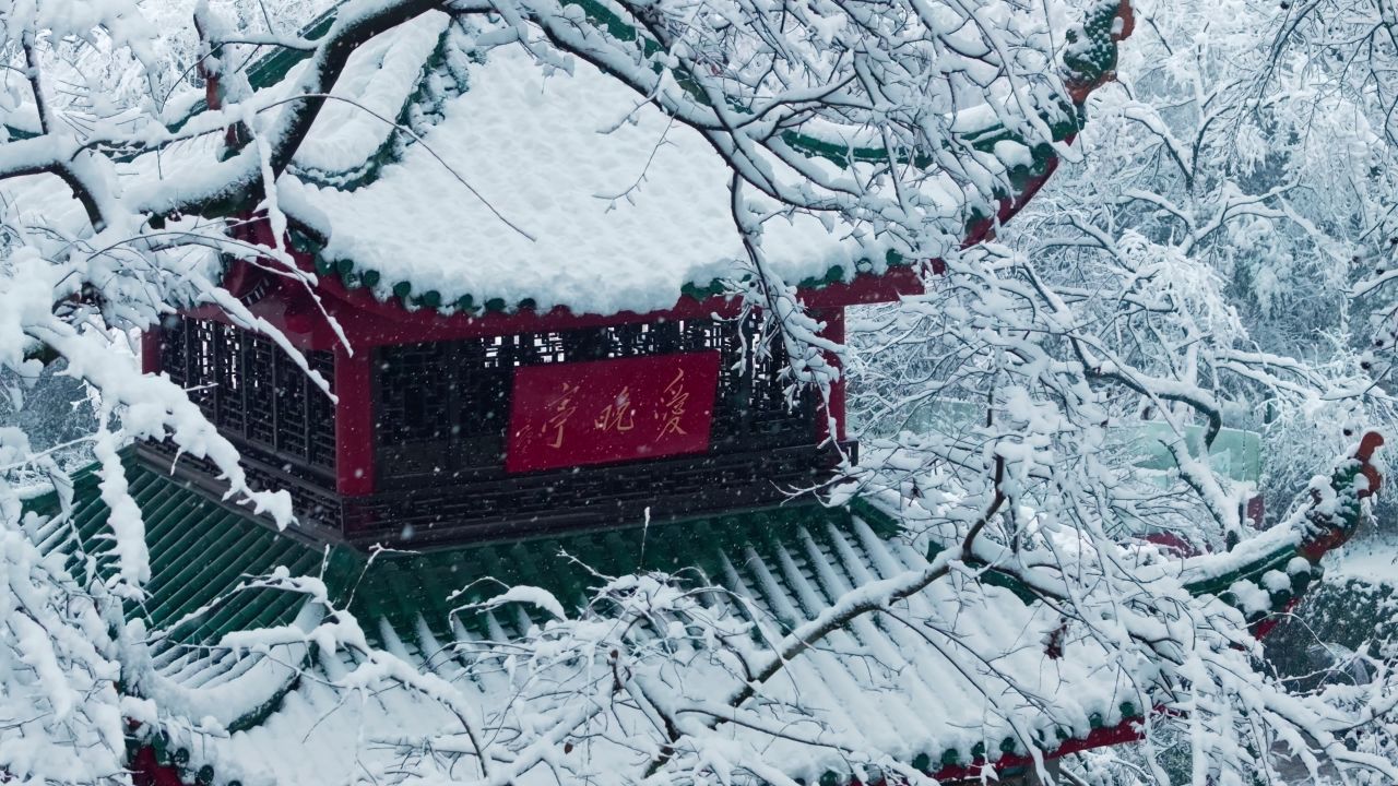 湖南长沙岳麓山爱晚亭雪景航拍 33