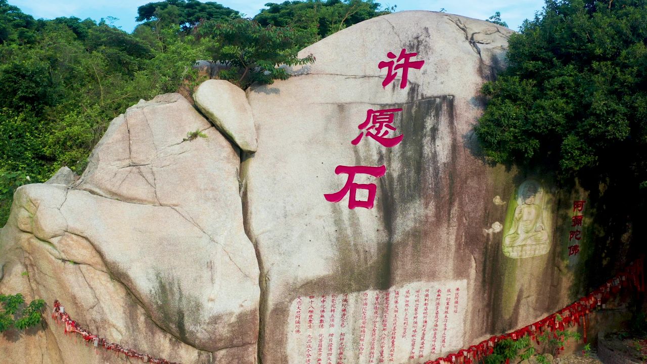 空镜头许愿石 二