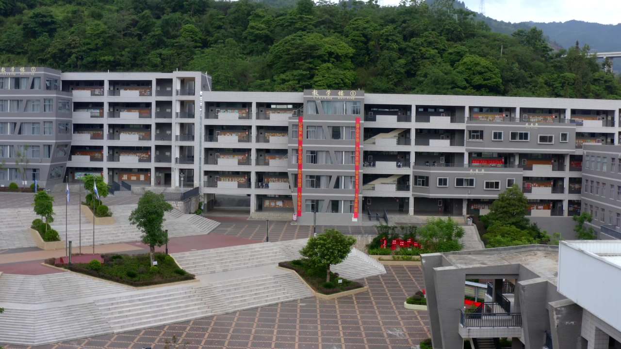 富宁县思源实验学校-11