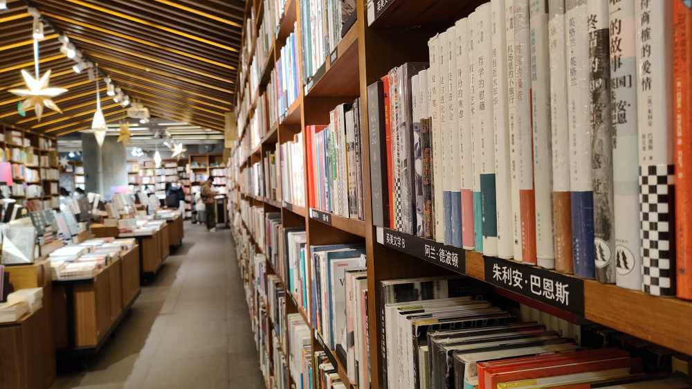 书籍书店