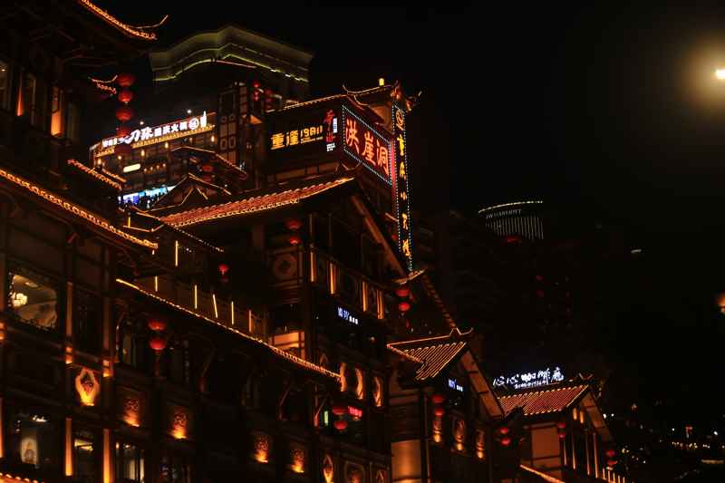 重庆洪崖洞 2