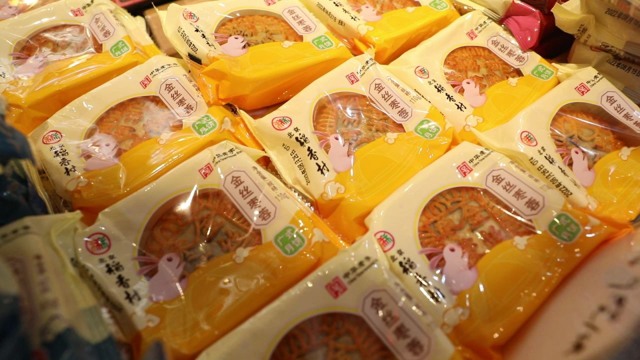 稻香村月饼
