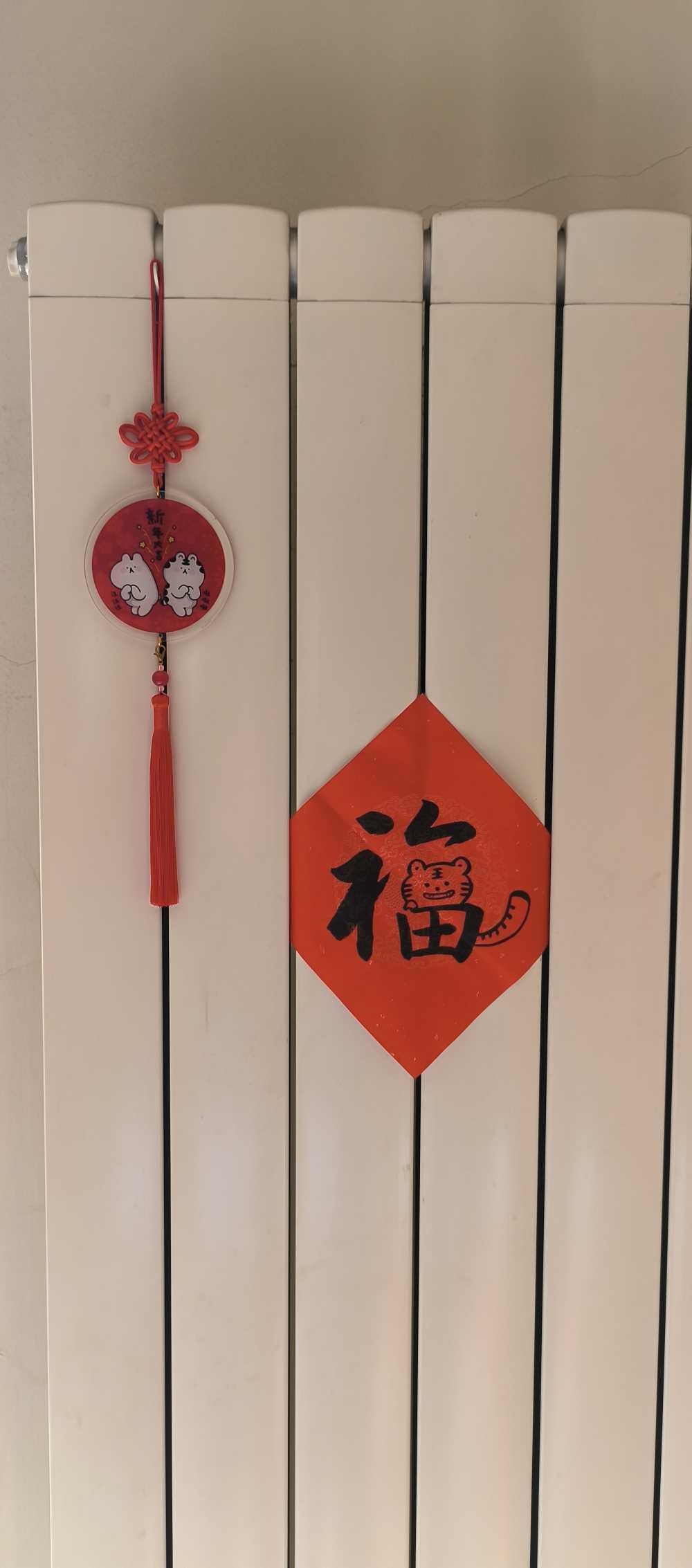 新年快乐