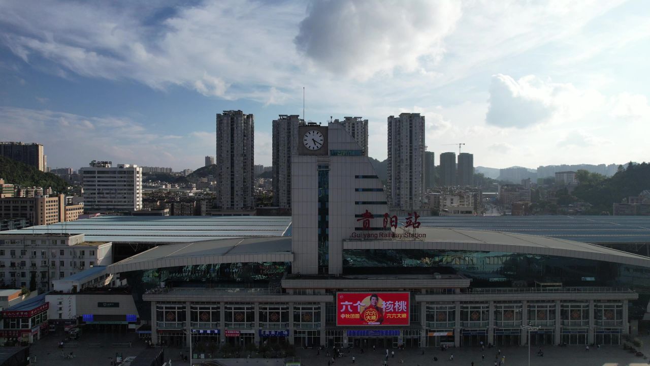贵州贵阳城市风光航拍